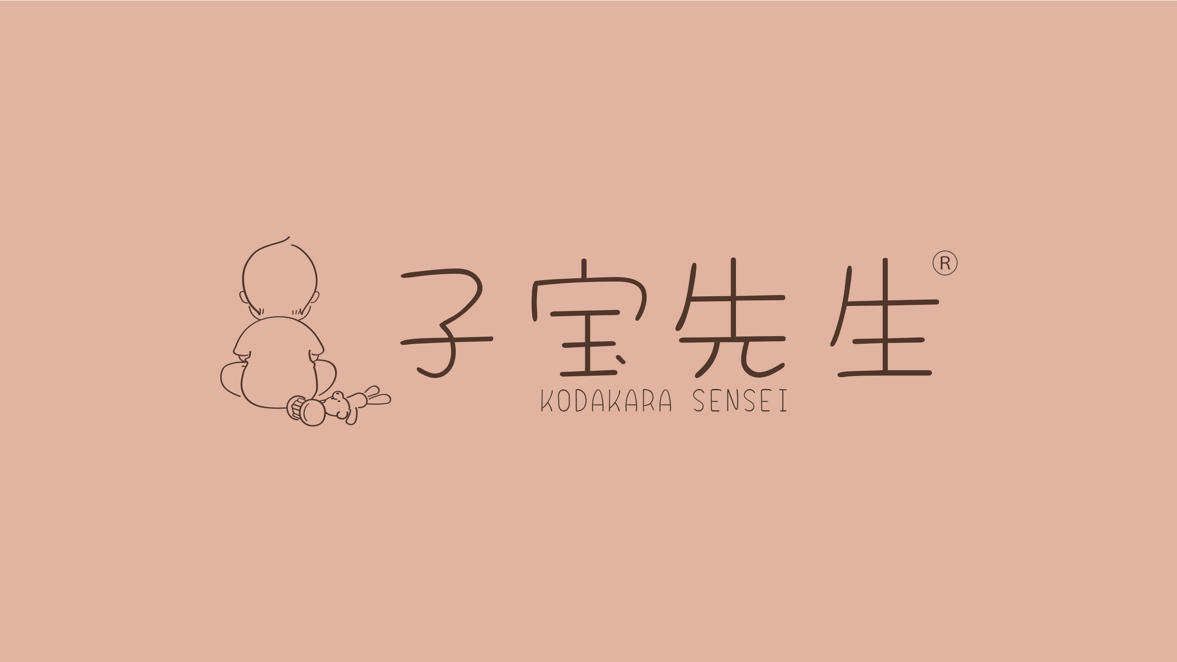 愛妻家サプリ　愛妻家の意味